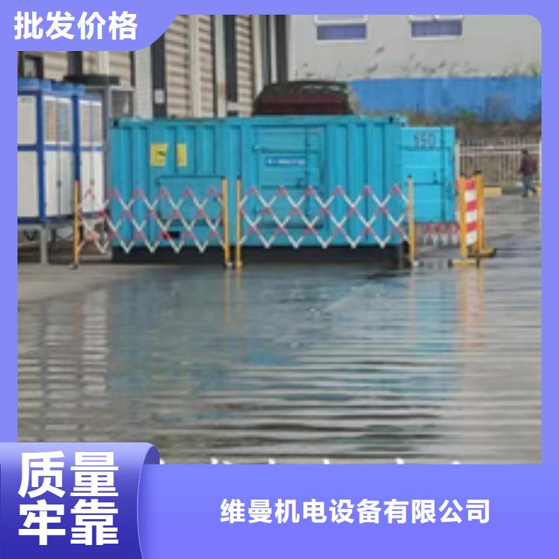 600KW发电机出租发货快信赖含运费