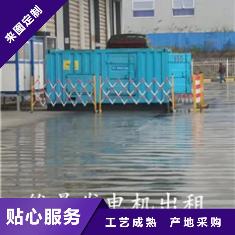 保亭县租发电机发货快信赖含运费