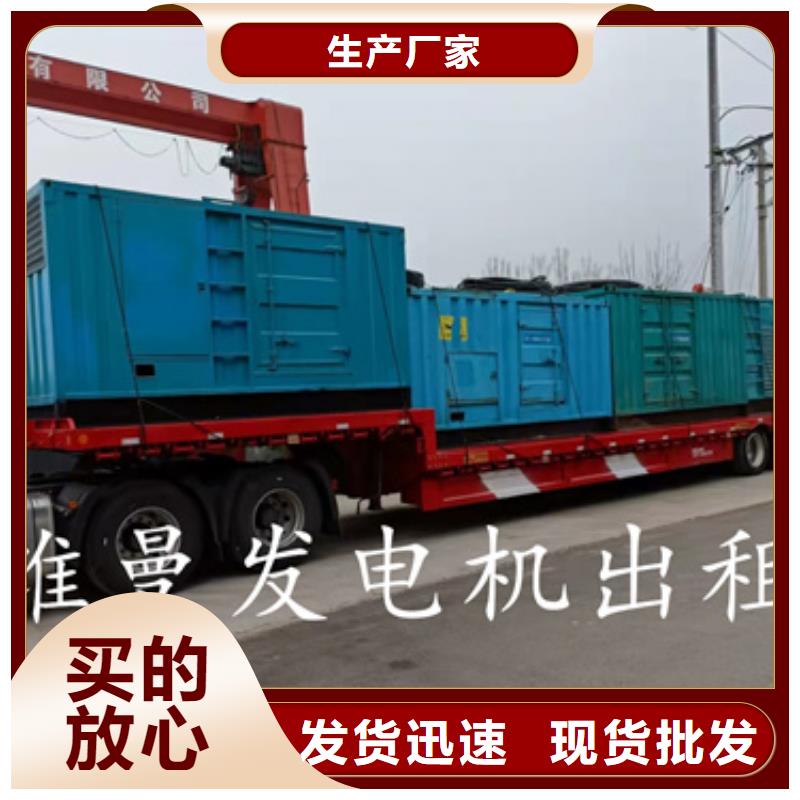 10千伏电源车出租