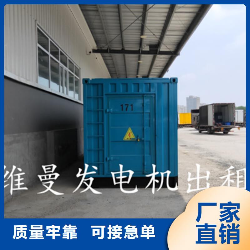 租赁变压器
