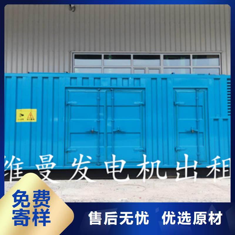 700KW电源车租赁