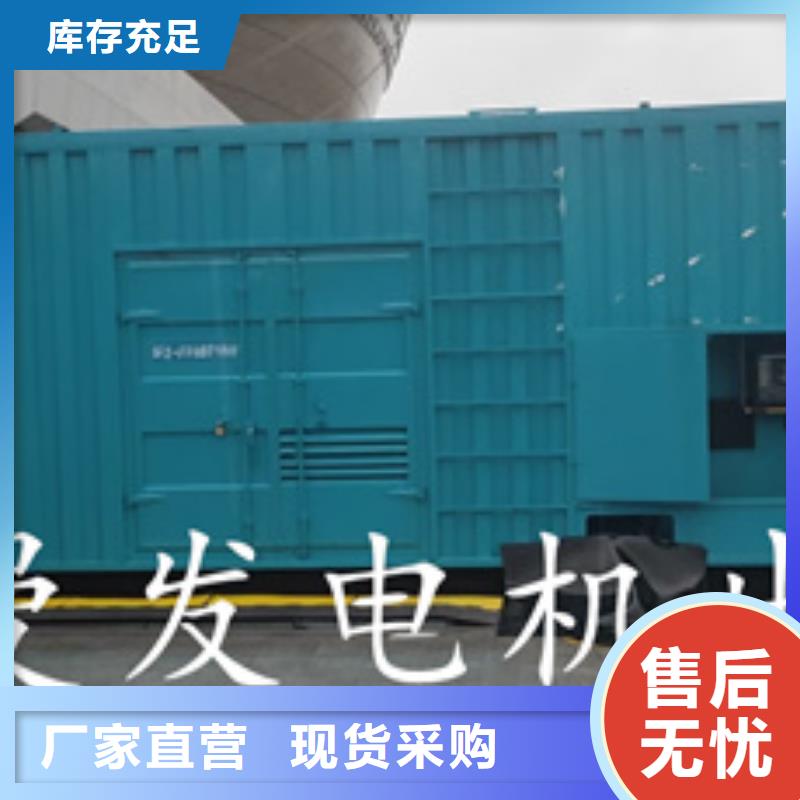 静音发电机出租发货快信赖含运费