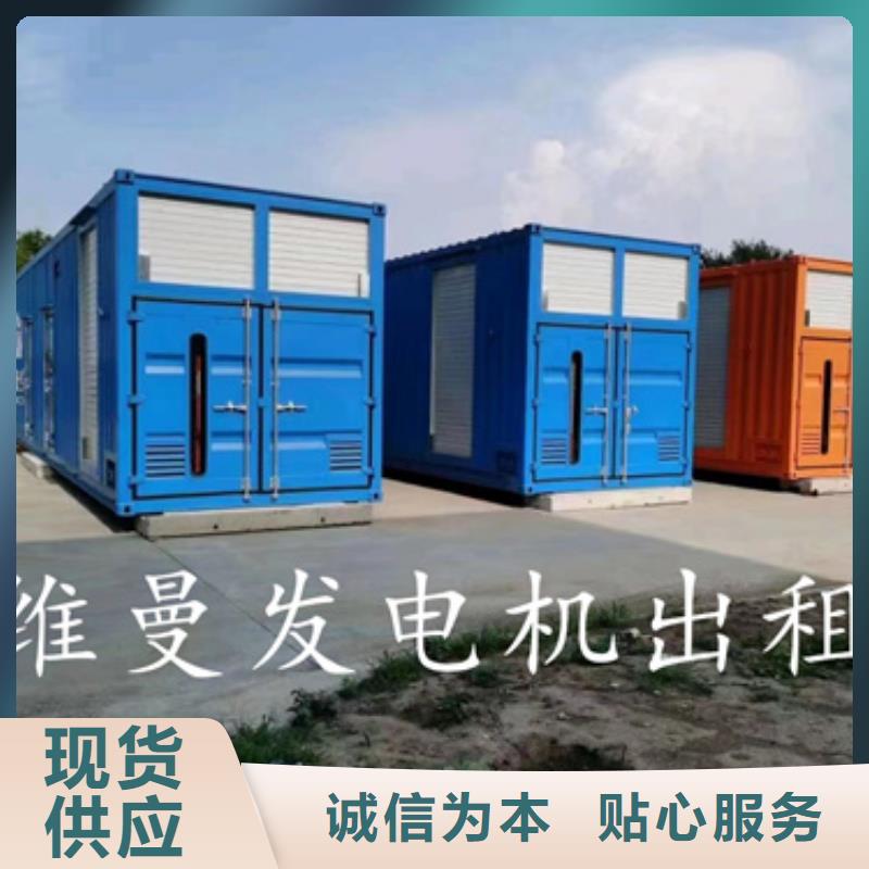临变出租