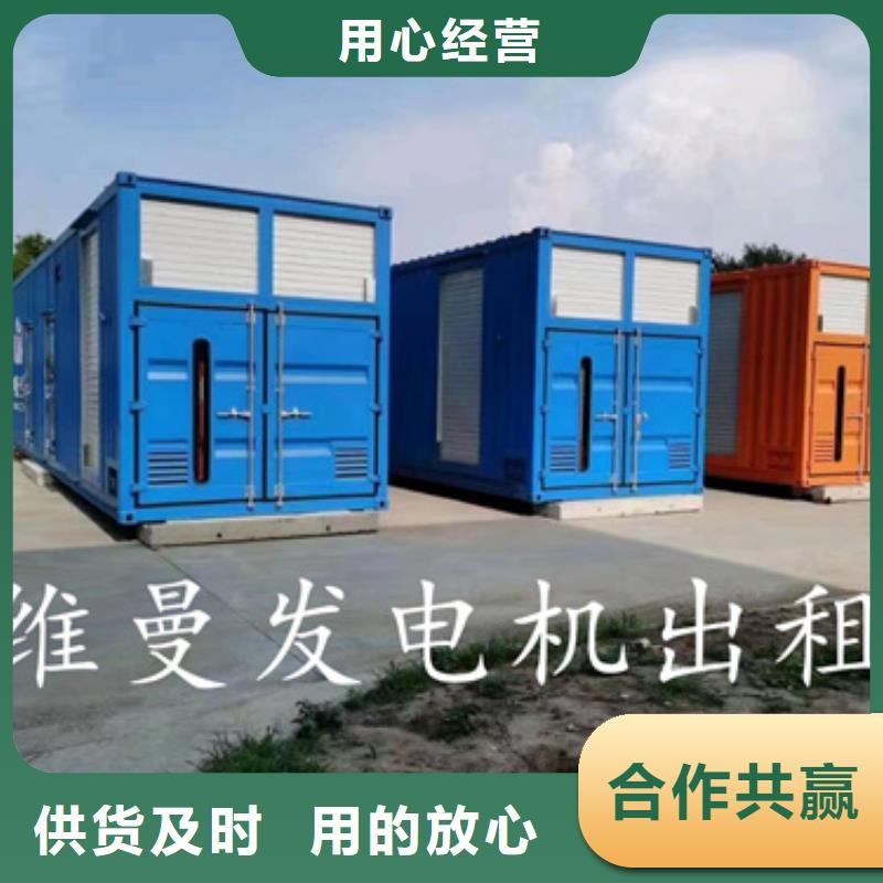 柴发出租