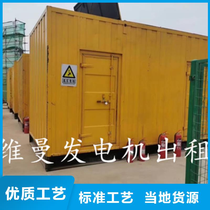 10KV发电机租赁