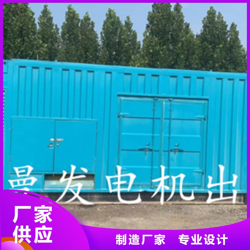 租10KV发电机发货快信赖含运费