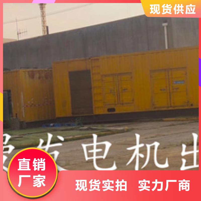 900KW发电机出租