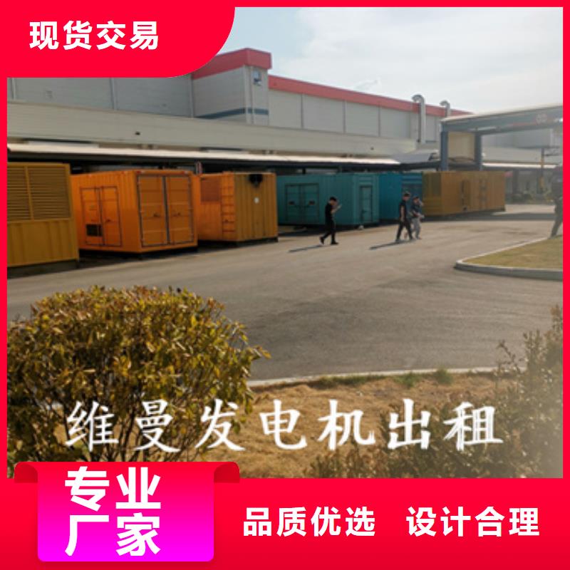 35KV变电站出租包运费现货