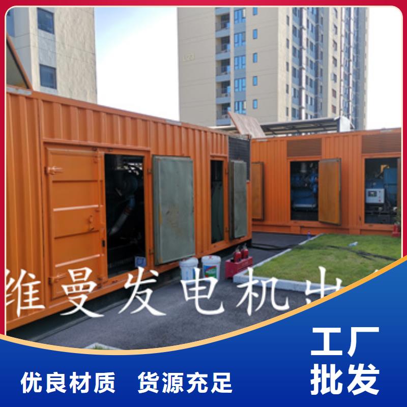 200KW发电机出租发货快信赖含运费