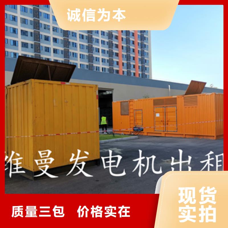 50KW发电机租赁可并机可并网