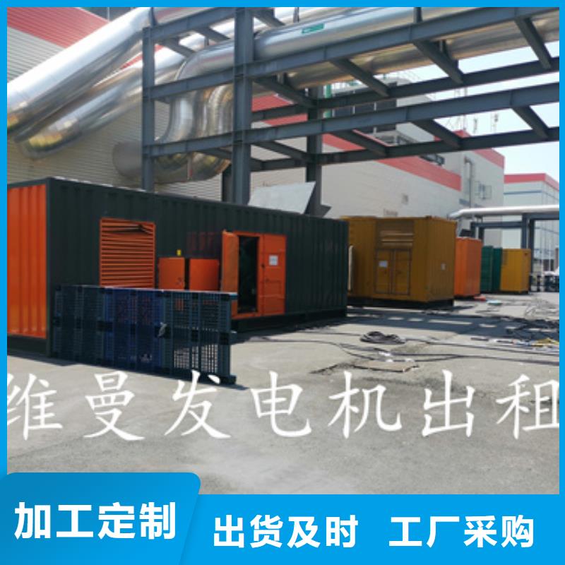 租应急发电车发货快信赖含运费