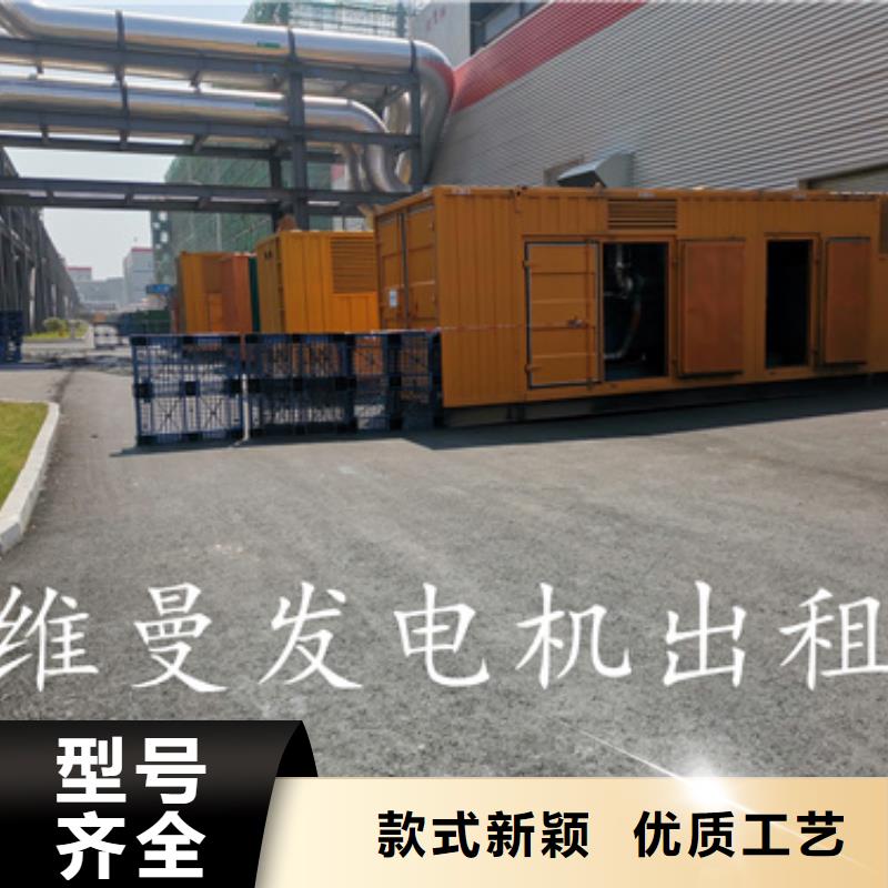400KW发电机出租质量优发货快
