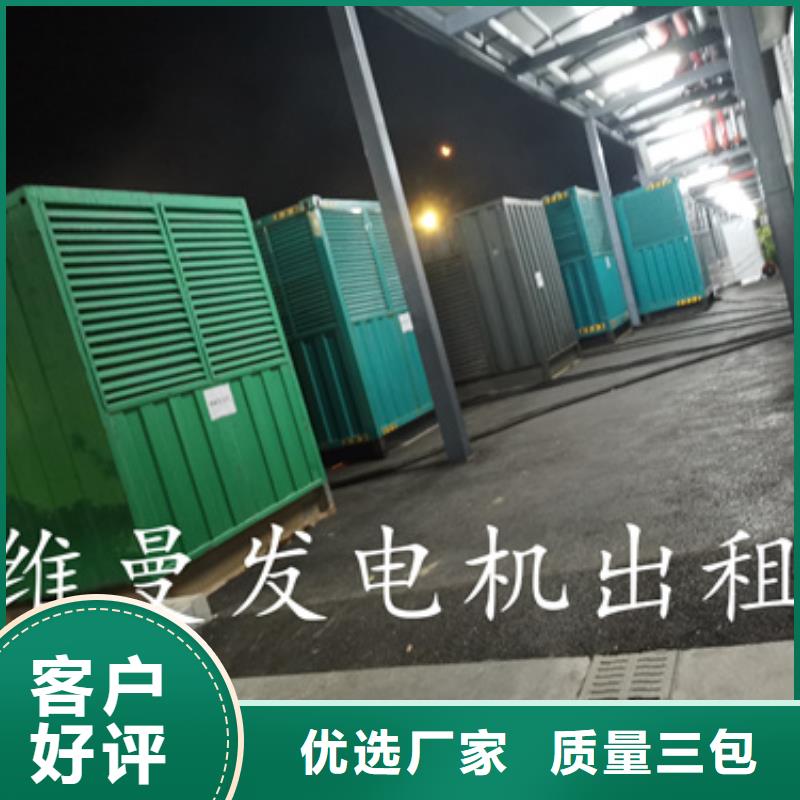 出租200KW发电机含运费