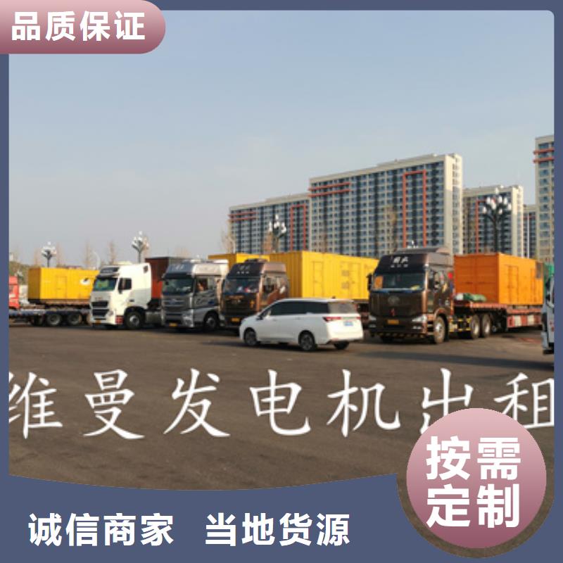 电力保障车出租现货齐全本地厂家发货快