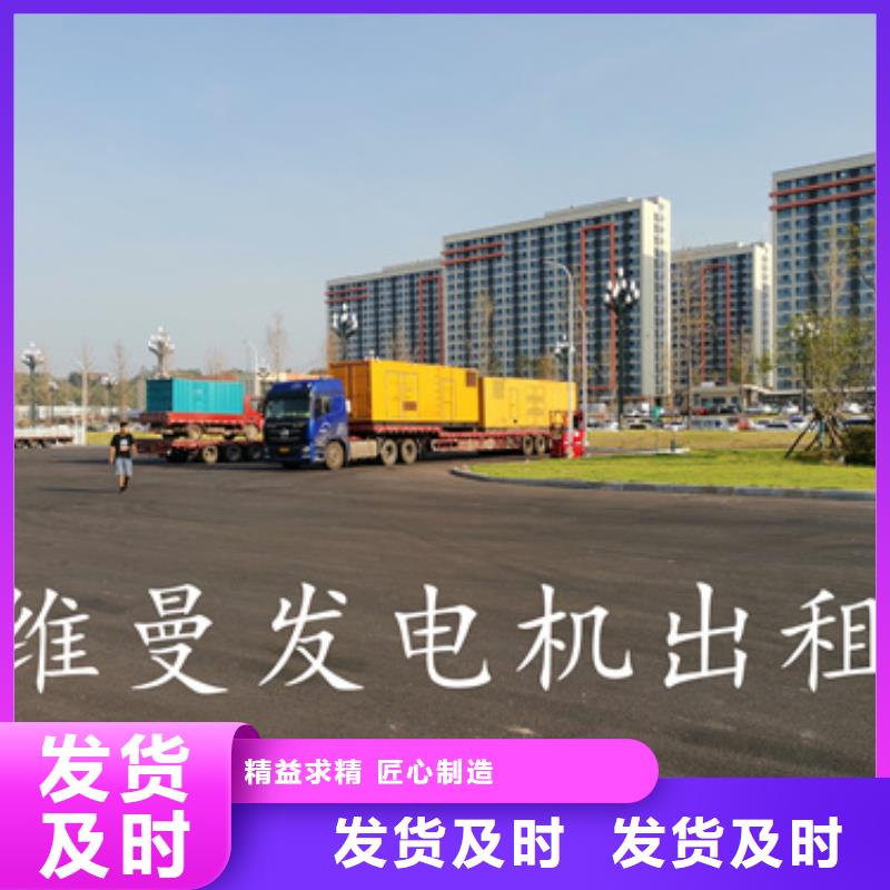 变压器租赁电话本地厂家