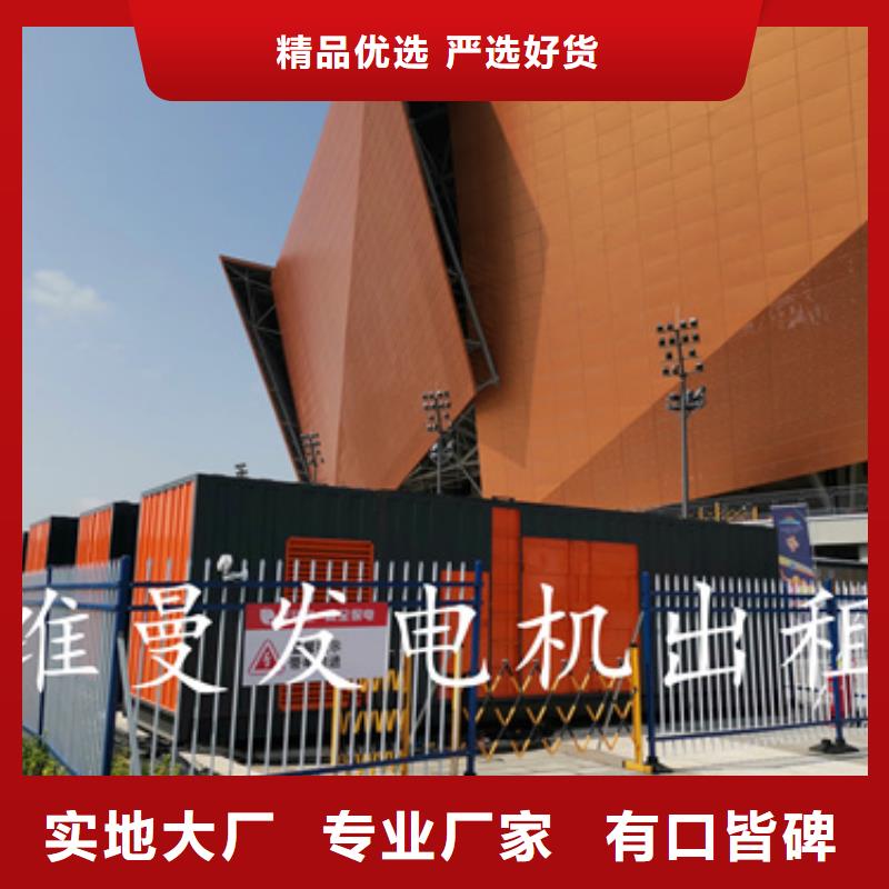 变压器租赁品牌厂家直租