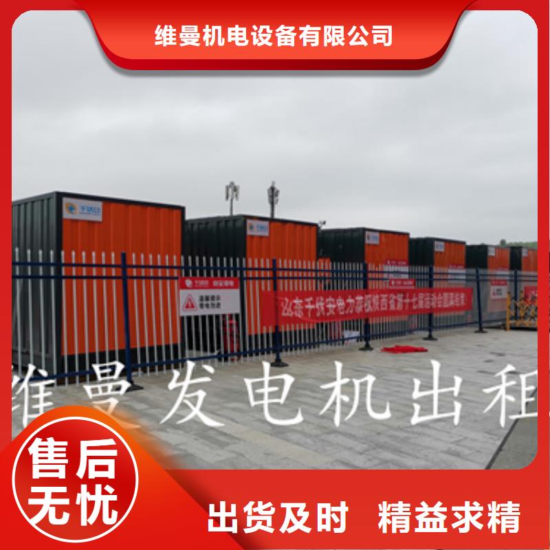 双电源车出租发货快信赖含运费