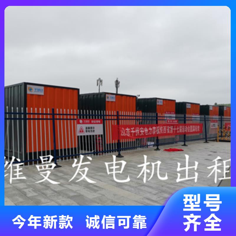 电源车租赁本地厂家现货供应