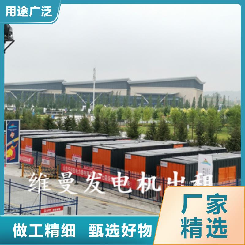 回收箱变