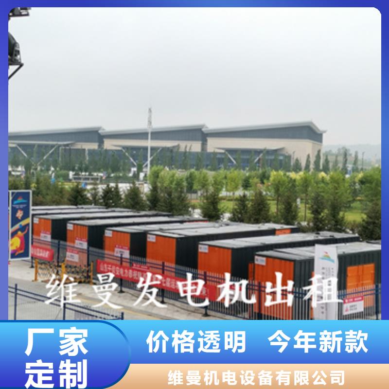 350KW发电机出租包运费提供电缆