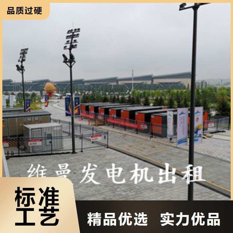UPS保电公司全国走货含电缆