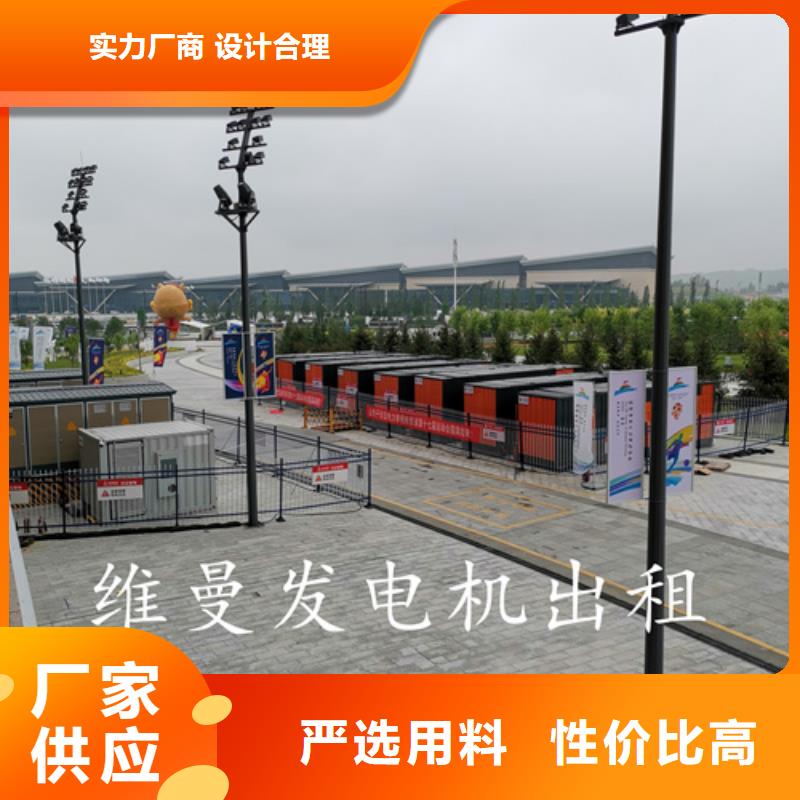 10千伏电源车出租