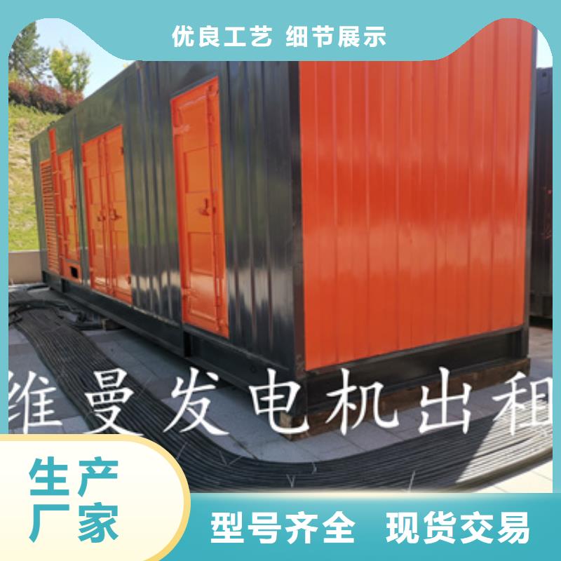 出租700KW发电机