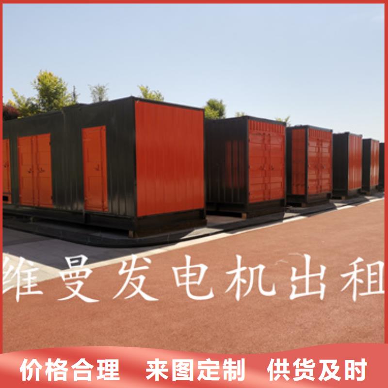 租赁发电机含运费