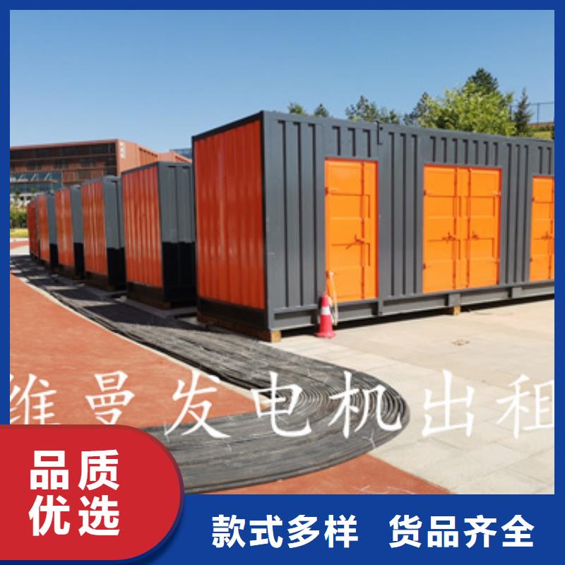 发电车出租随时发货