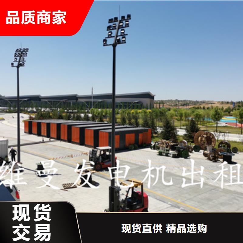 发电机出租发货快信赖含运费