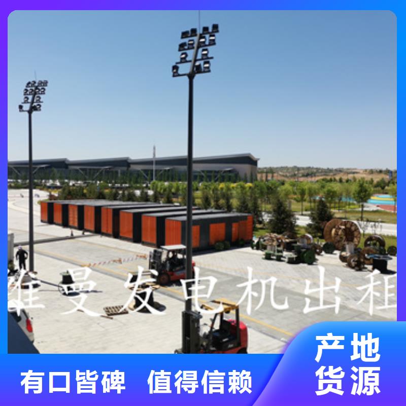 发电车出租随时发货