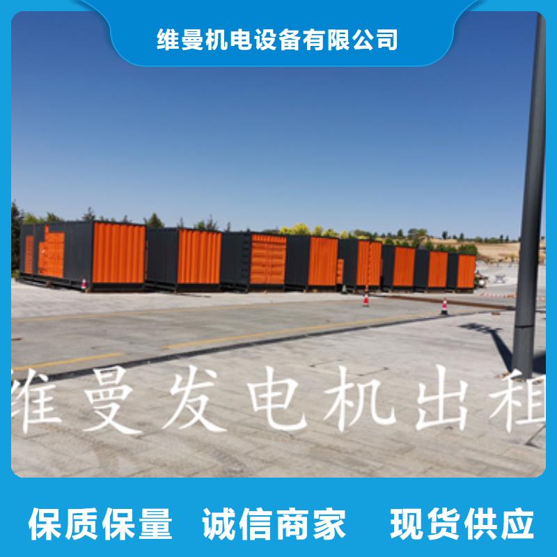 10KV中压车租赁
