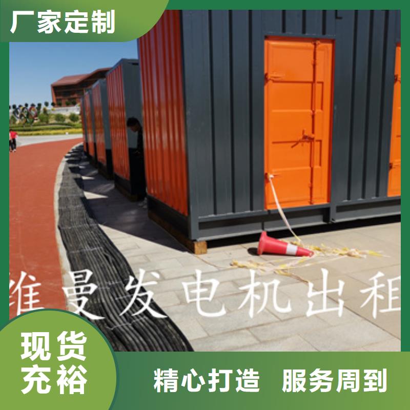 800KW发电机出租发货快信赖含运费