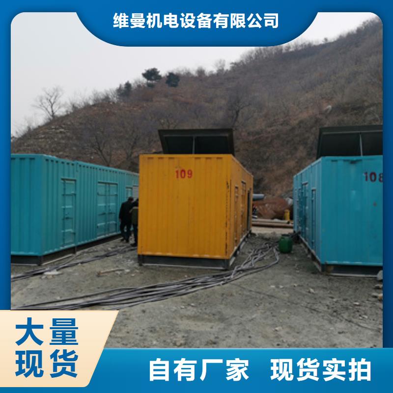 200KW发电机出租发货快信赖含运费