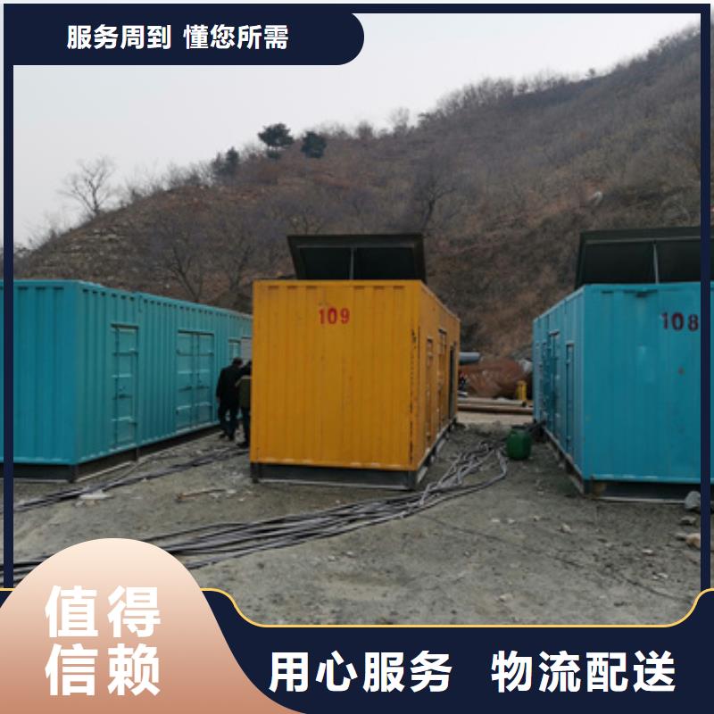 租UPS电源车电话发货快信赖含运费