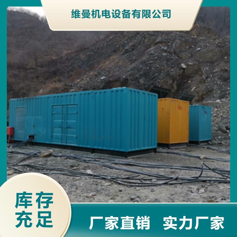 万宁市环保发电机出租发货快信赖含运费