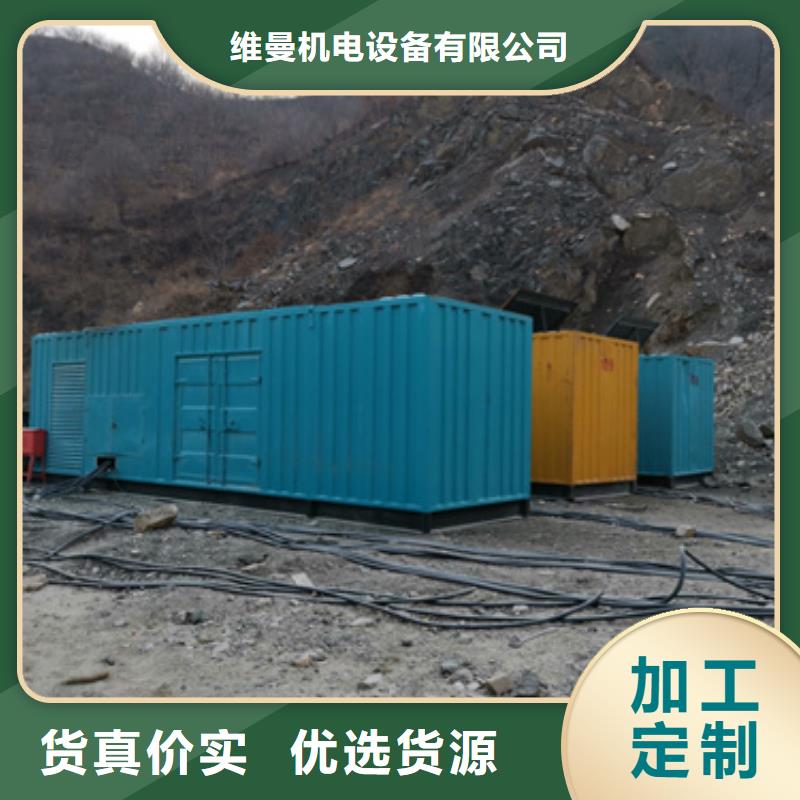 发电车租赁发货快 信赖含运费