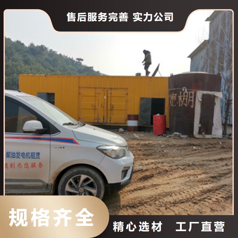 20KV1250KW发电机租赁口碑好信息