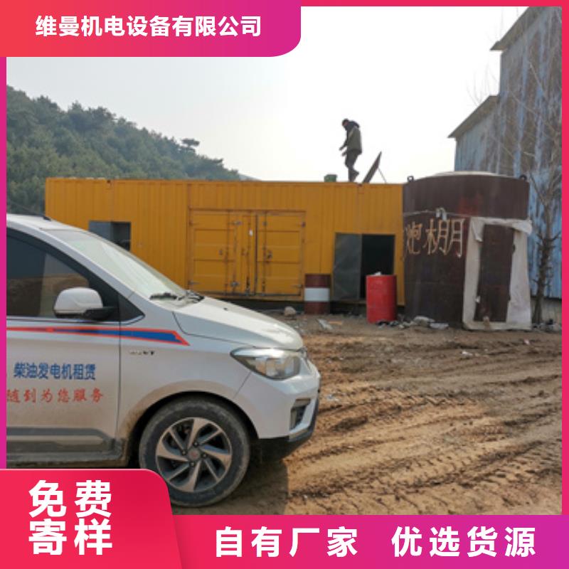 100KW发电机出租电话本地厂家