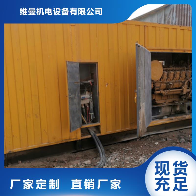 二手箱变