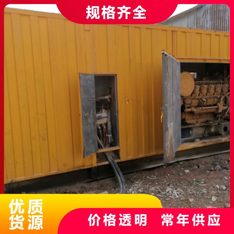 电源车出租含运费