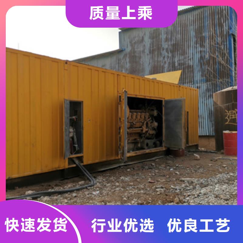 500KW发电机出租发货快信赖含运费