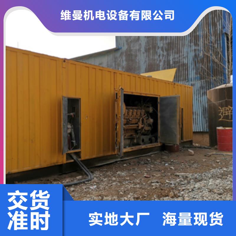 200KW发电机出租发货快信赖含运费