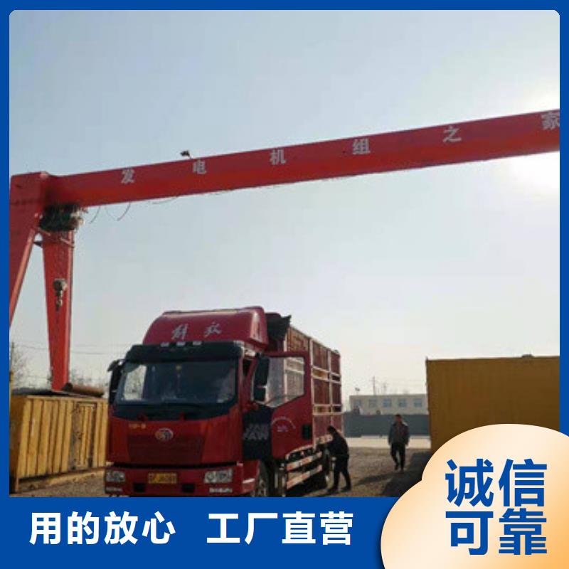 发电机租赁厂家发货快信赖含运费