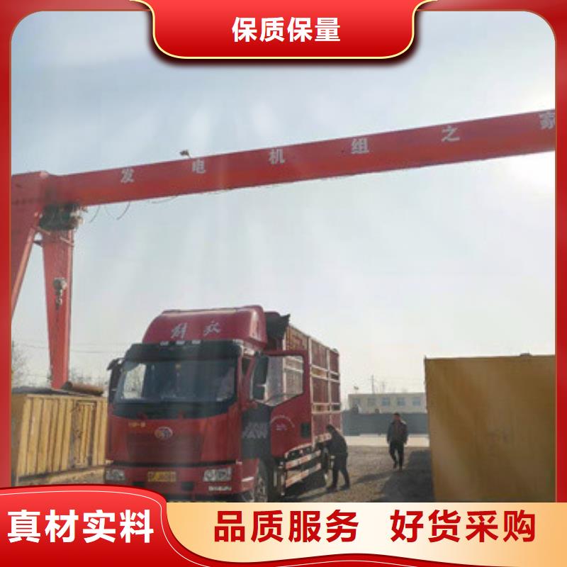 租应急发电车发货快信赖含运费