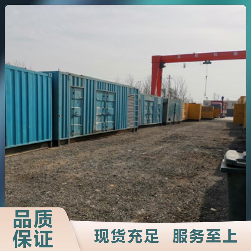 120KW发电机租赁包运费
