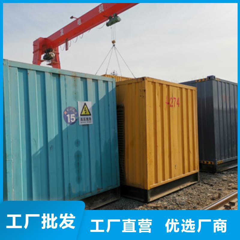 昌江县静音箱发电机出租