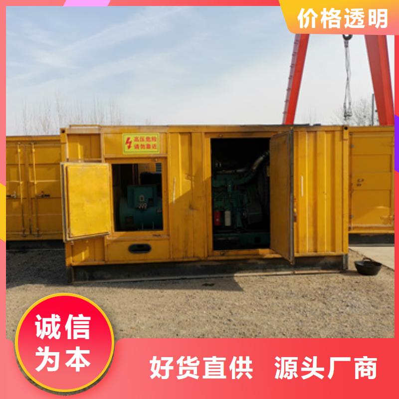 发电车出租货源充足