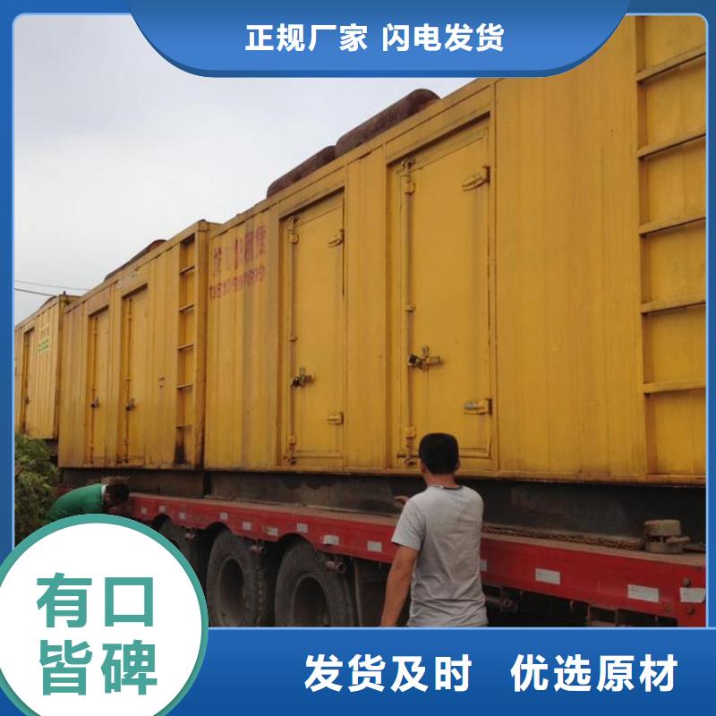 10KV发电机租赁