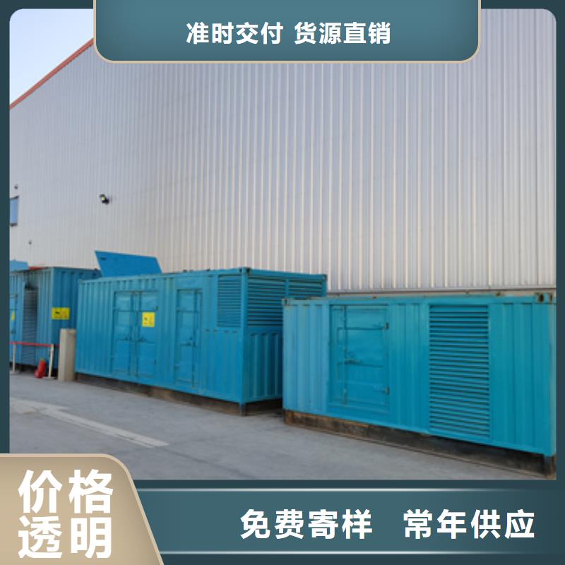 发电机出租发货快信赖含运费